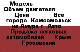  › Модель ­ Toyota Hiace › Объем двигателя ­ 1 800 › Цена ­ 12 500 - Все города, Комсомольск-на-Амуре г. Авто » Продажа легковых автомобилей   . Крым,Грэсовский